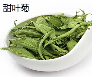 Leaf Extract Sweetener Stevia Ra Stevioside CAS 57817-89-7